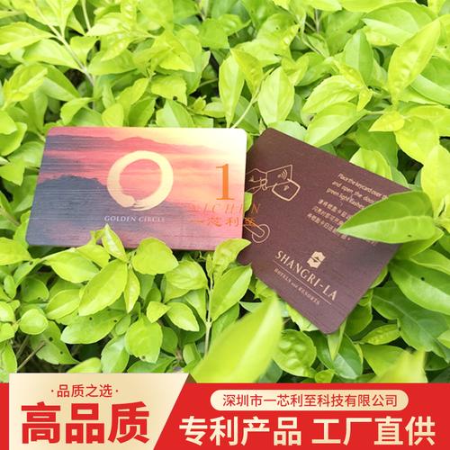 为你找到智能卡相关产品