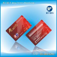 【供应EM4305卡, 4305卡】价格_厂家 - 中国供应商